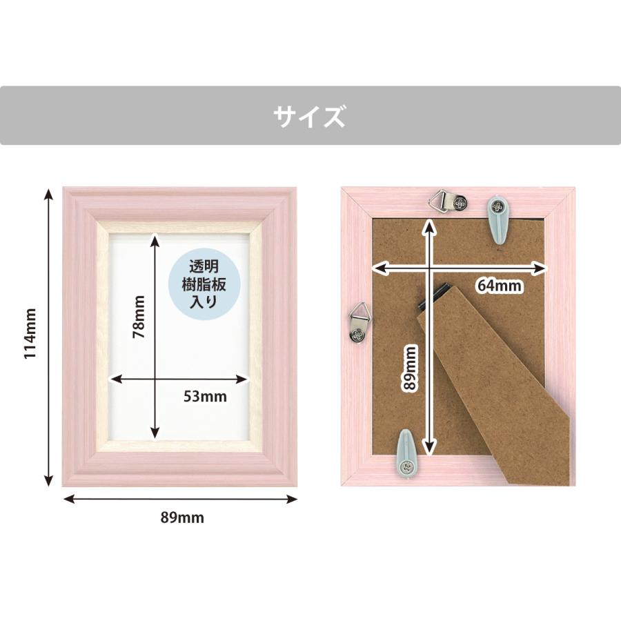 万丈（VANJOH） Vミニフレーム ラフィネ L判ハーフ（1/2Lサイズ）64
