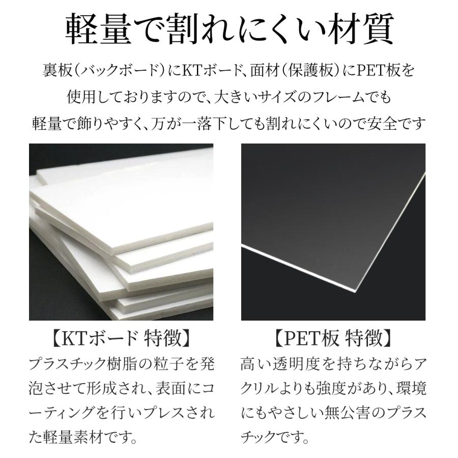 アンティーク調 手ぬぐい額 送料無料 前面PET板仕様（手ぬぐいは付属しません） フレーム 額縁 手拭い 手ぬぐい額縁 軽量 おしゃれ 豪華 ヴィンテージ | 万丈 | 05