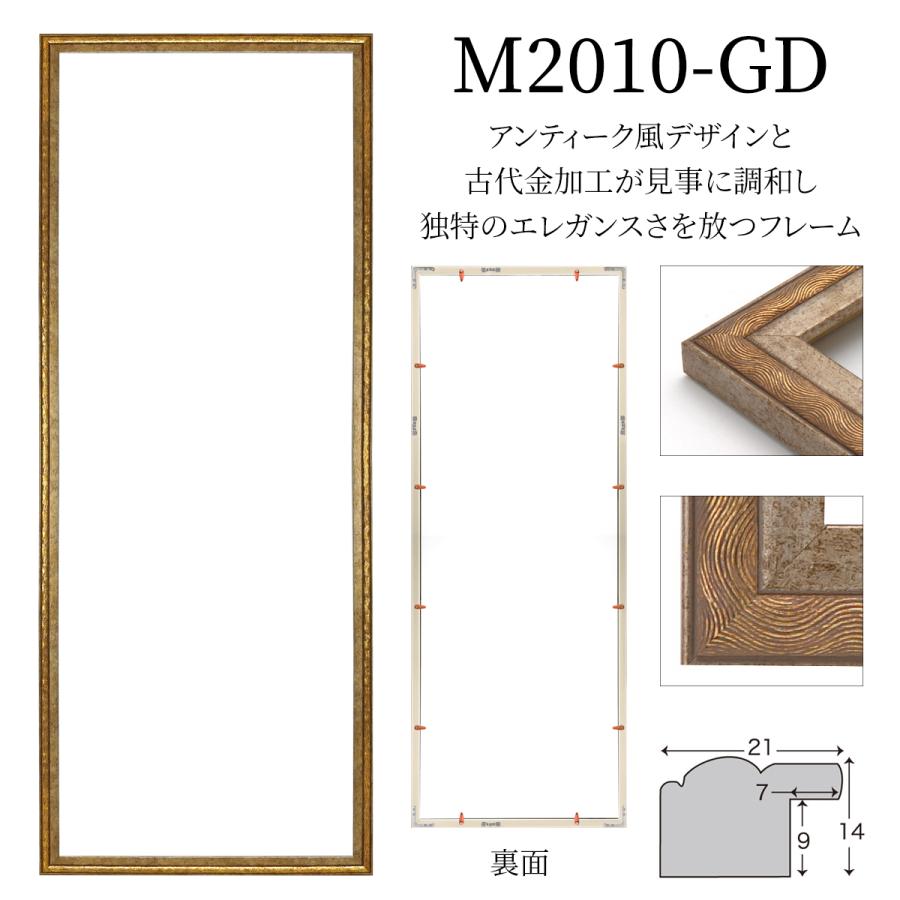 アンティーク調 手ぬぐい額 送料無料 前面PET板仕様（手ぬぐいは付属しません） フレーム 額縁 手拭い 手ぬぐい額縁 軽量 おしゃれ 豪華 ヴィンテージ | 万丈 | 10