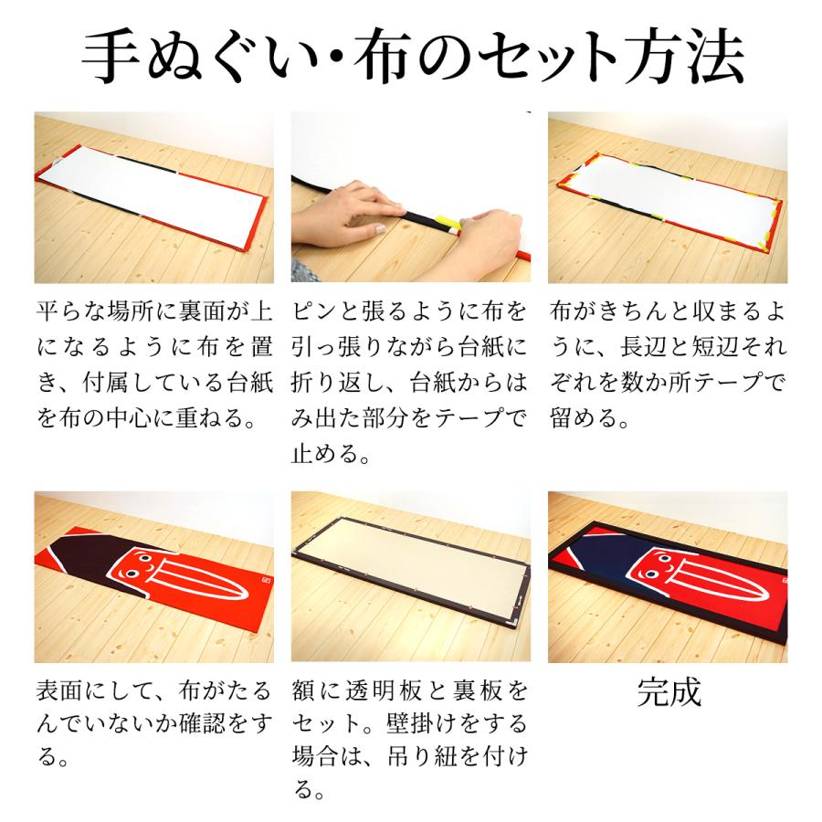 アンティーク調 手ぬぐい額 送料無料 前面PET板仕様（手ぬぐいは付属しません） フレーム 額縁 手拭い 手ぬぐい額縁 軽量 おしゃれ 豪華 ヴィンテージ｜v-vanjoh｜12