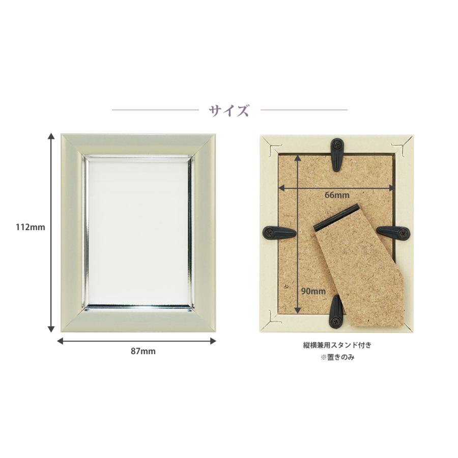 万丈 メール便配送 Vカラー肖像額 Lハーフ 63x89mm 面材：ガラス 額縁