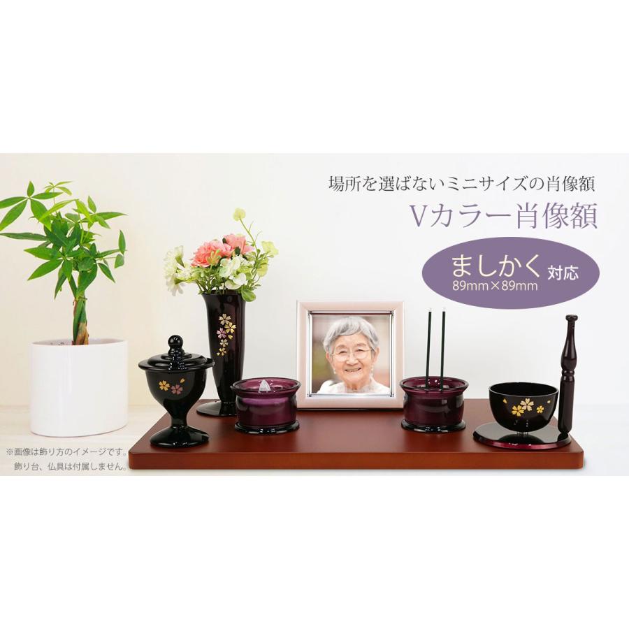 万丈（VANJOH） Vカラー肖像額 ましかく 89x89mm 面材：ガラス 額縁