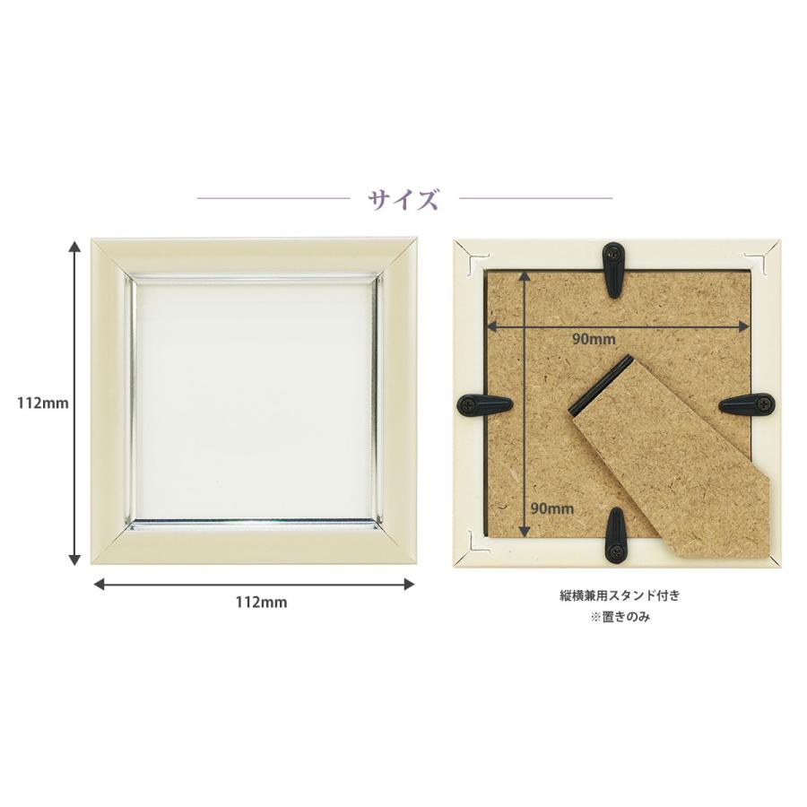 万丈（VANJOH） Vカラー肖像額 ましかく 89x89mm 面材：ガラス 額縁