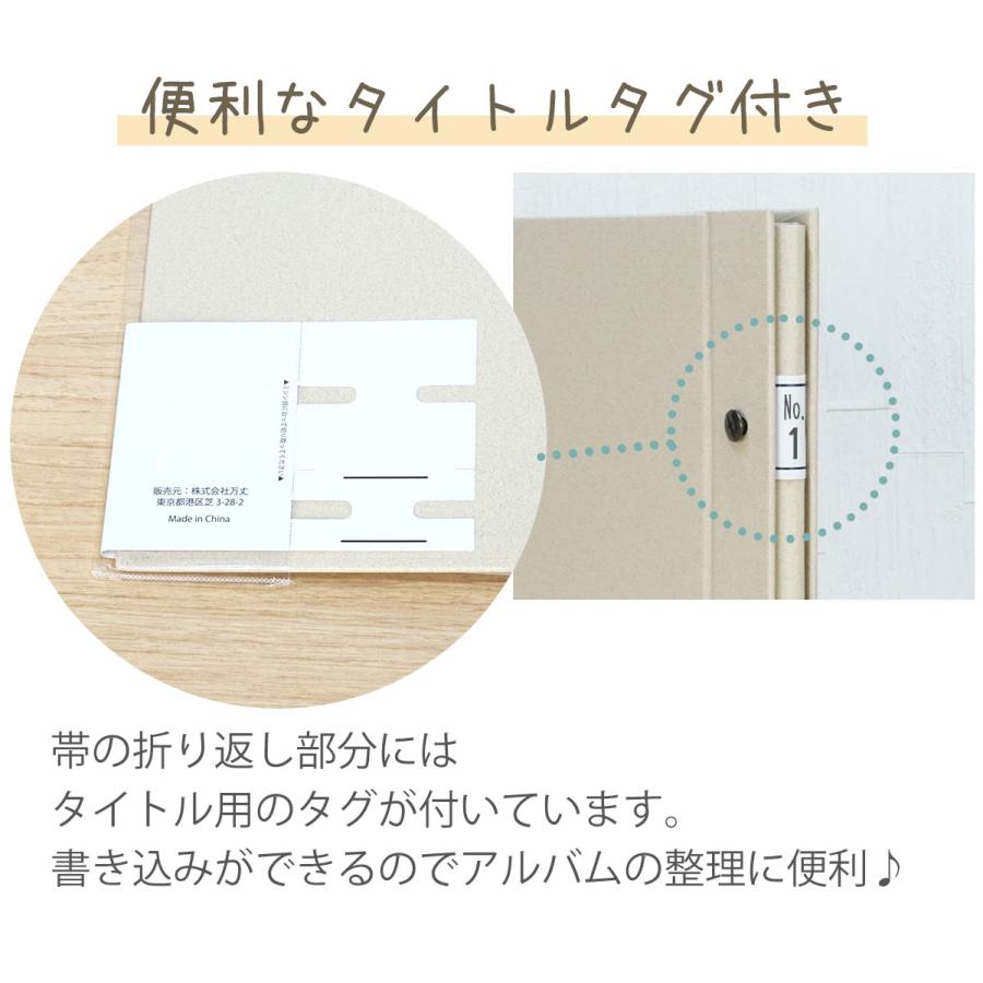 万丈（VANJOH） KAZARUポケットアルバム 2L判 2段 80枚 ビス式ポケット