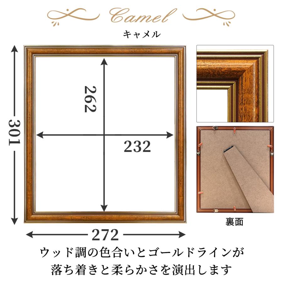 アンティーク調 色紙額 色紙 額縁 フレーム 273×242mm 全3色 ATQ-SH