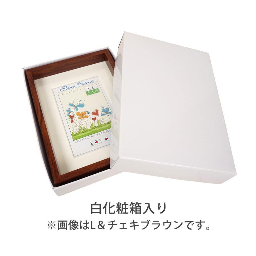 スリムフレーム A4＆B5 フォトフレーム 写真立て マット付き 縦横兼用 全4色 万丈 シンプル 軽量 | 万丈 | 06