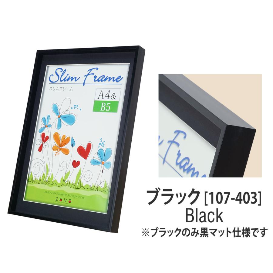スリムフレーム A4＆B5 フォトフレーム 写真立て マット付き 縦横兼用 全4色 万丈 シンプル 軽量 | 万丈 | 10