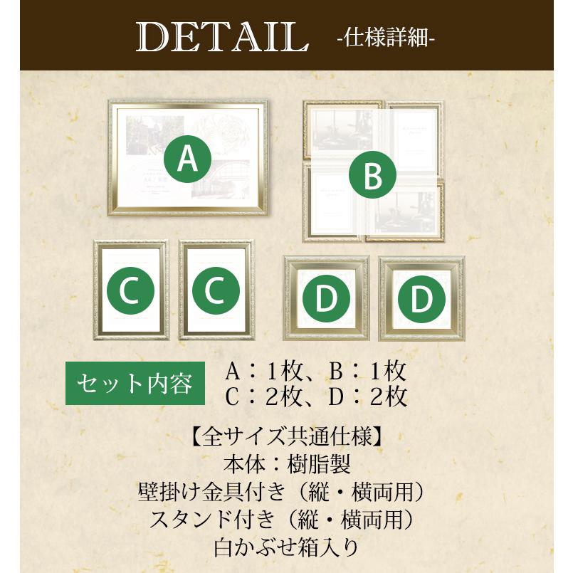 万丈（VANJOH） ギャラリーウォールmini アンティーク 6枚セット