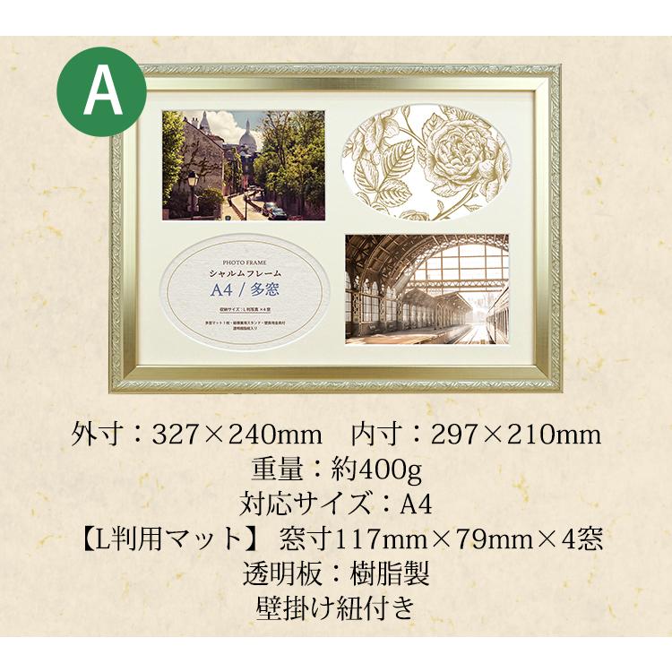 万丈（VANJOH） ギャラリーウォールmini アンティーク 6枚セット