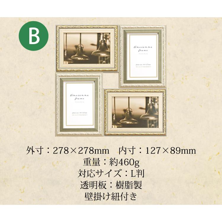 万丈（VANJOH） ギャラリーウォールmini アンティーク 6枚セット