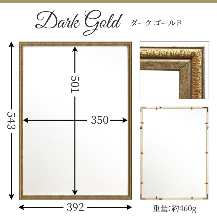 アンティーク調 ポスター フレーム B3 シャンパンゴールド/キャメル