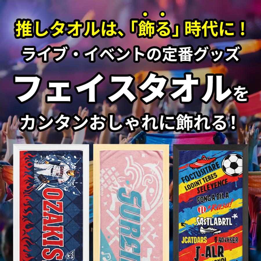 フェイスタオル額 全3色 ホワイト/ナチュラル/ブラック タオル 額縁