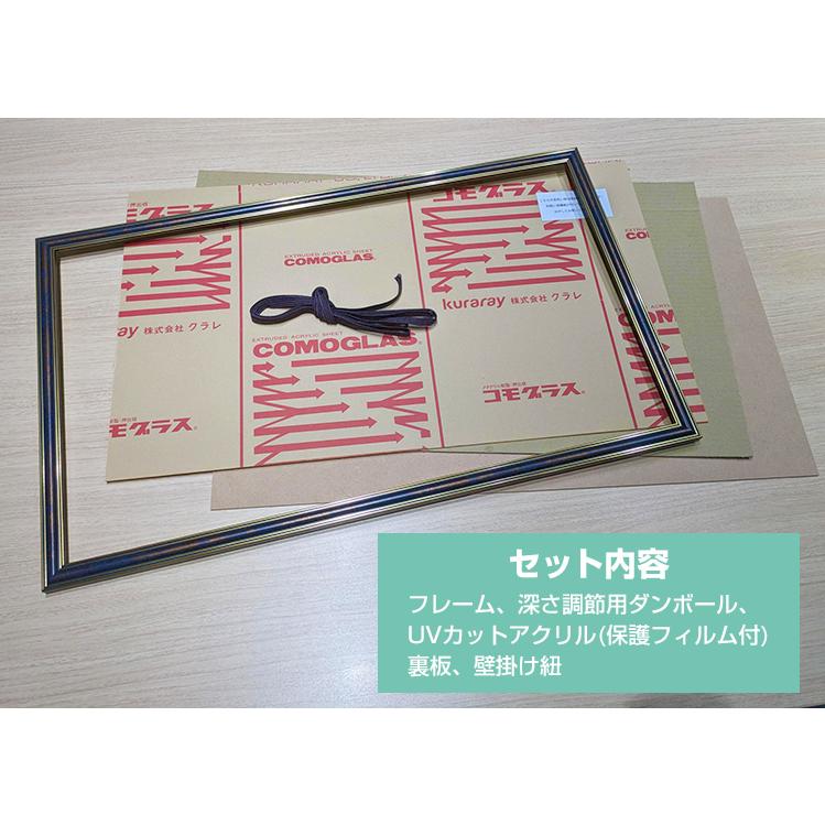 万丈 UVカット プレイマット額 最大355×610mm収納 キャメル