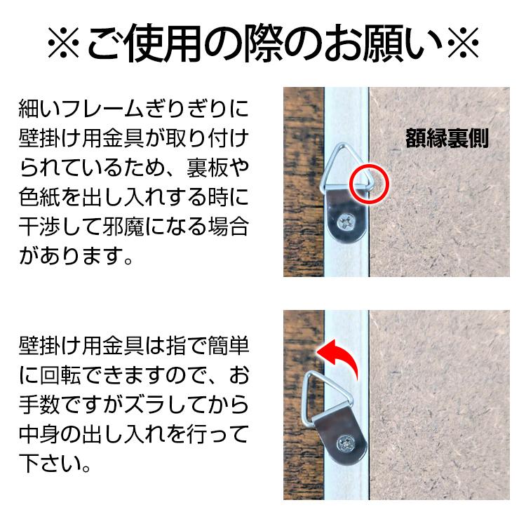 メール便配送 小色紙フレーム 182×212mm 作品 イラスト 額縁 ホワイト