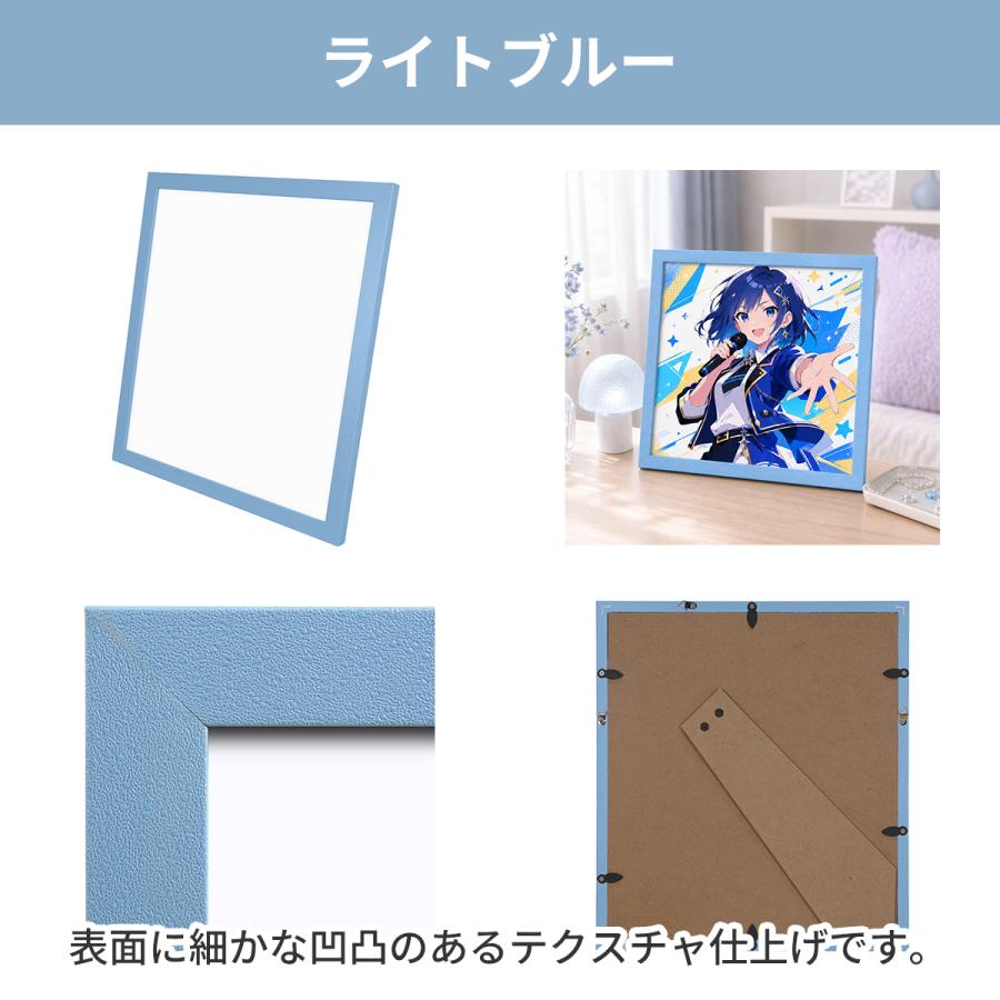 色紙額 UVカット パレット 色紙 額縁 フレーム 大色紙 273×242mm 全5色