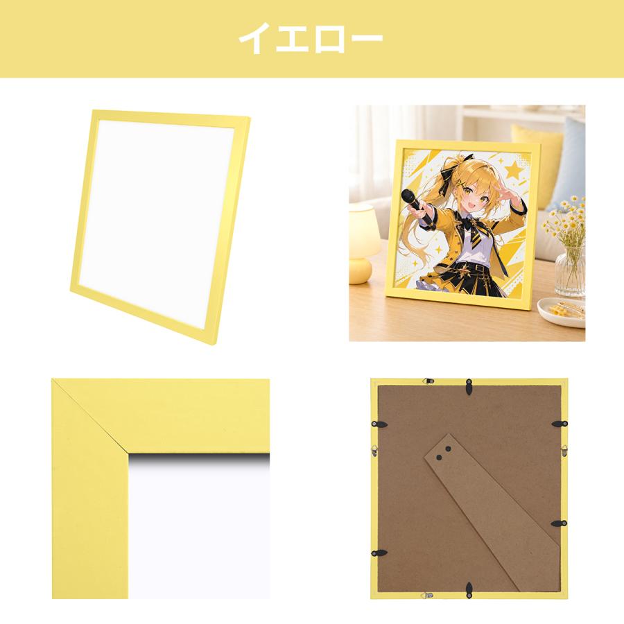色紙額 UVカット パレット 色紙 額縁 フレーム 大色紙 273×242mm 全5色