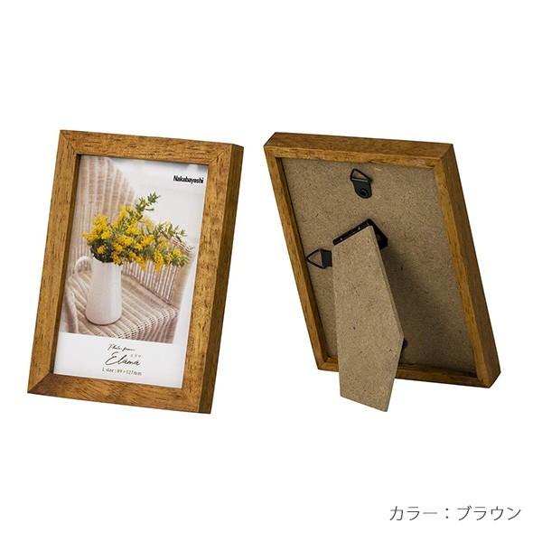 ナカバヤシ 受発注商品 L判 木製 エラマ インテリアフレーム F-TW-101