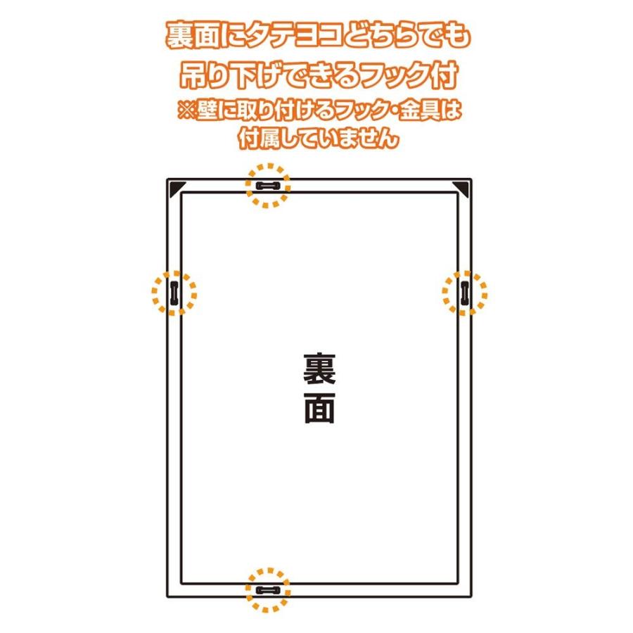 受発注商品 ナカバヤシ アルミ製ポスターフレーム シルバー 変形菊全 F