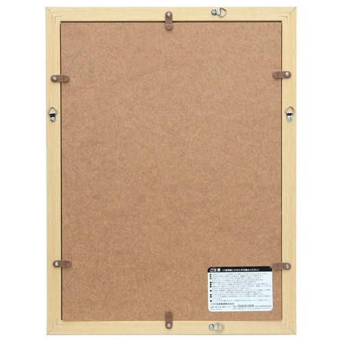 HAKUBA（ハクバ） 受発注商品 木製 額縁・フレーム FW-04 6切サイズ FW