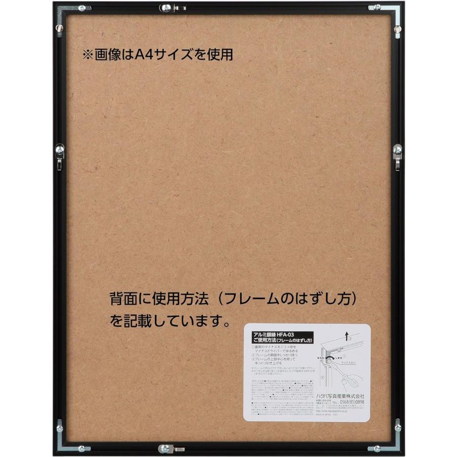 HAKUBA（ハクバ） アルミ額縁 HFA-03 ワイド4切サイズ 全3色 面材
