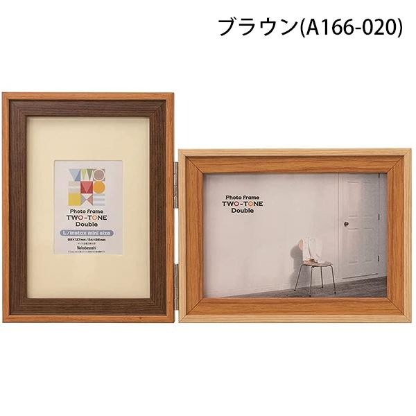 ナカバヤシ 受発注商品 ツートン フォトフレーム L判・チェキ 2面 F