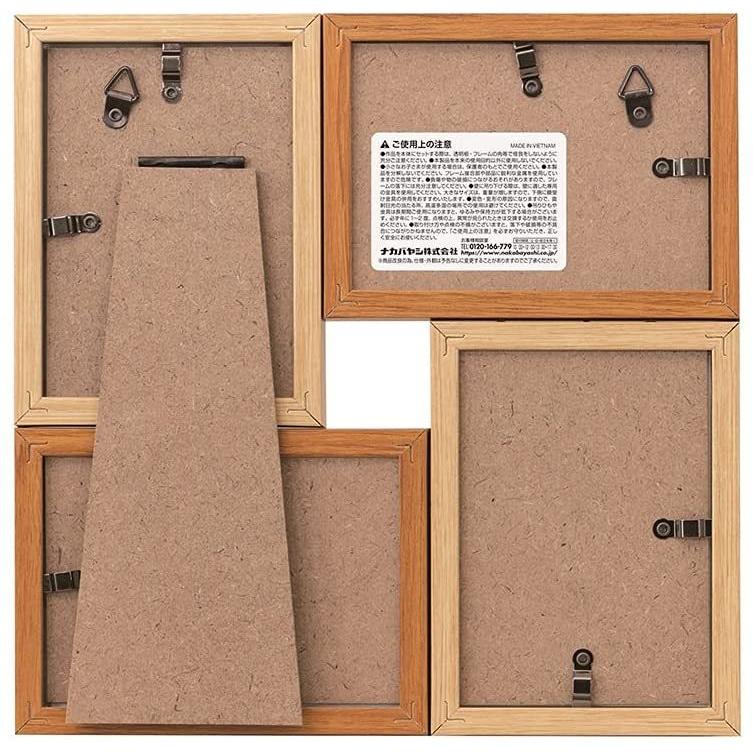 ナカバヤシ 受発注商品 ツートン フォトフレーム L判・チェキ 4面 F