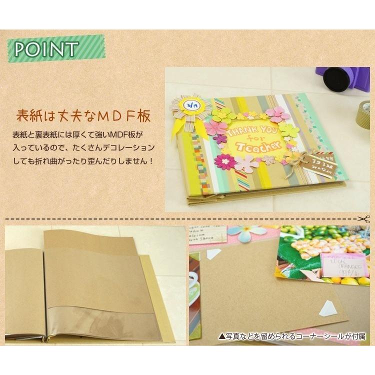 万丈（VANJOH） 送料無料 KAZARUアルバム 8インチ クラフト フリー