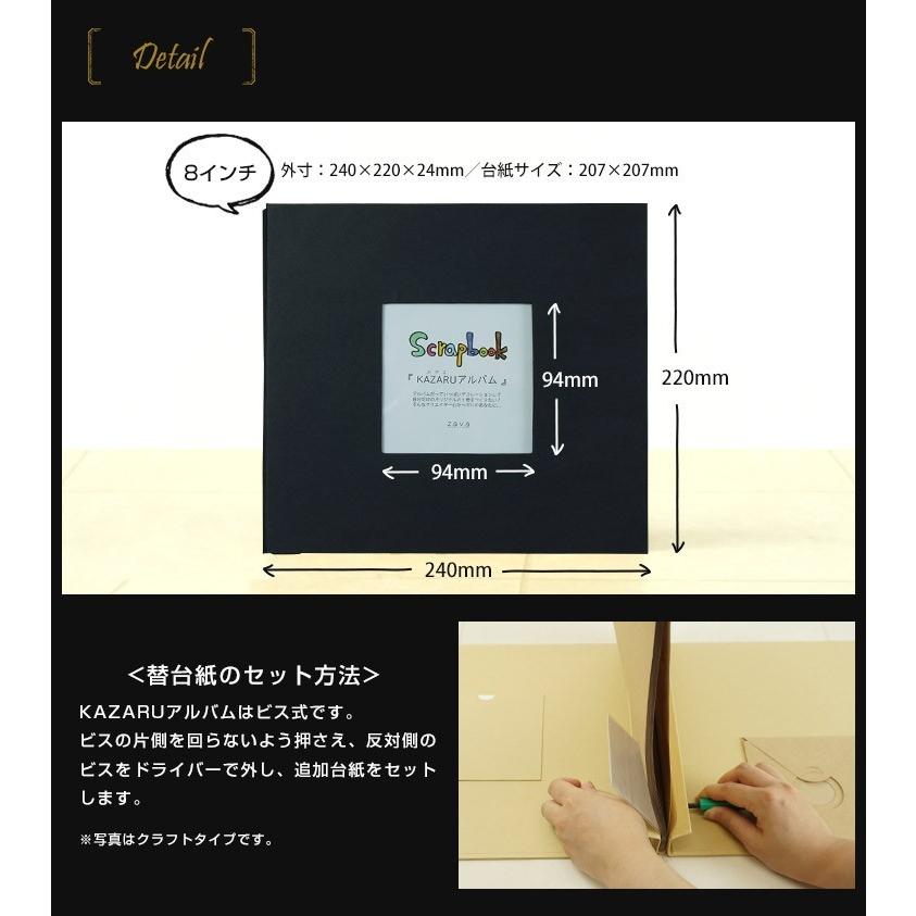 手作りアルバム 52052_1.jpg