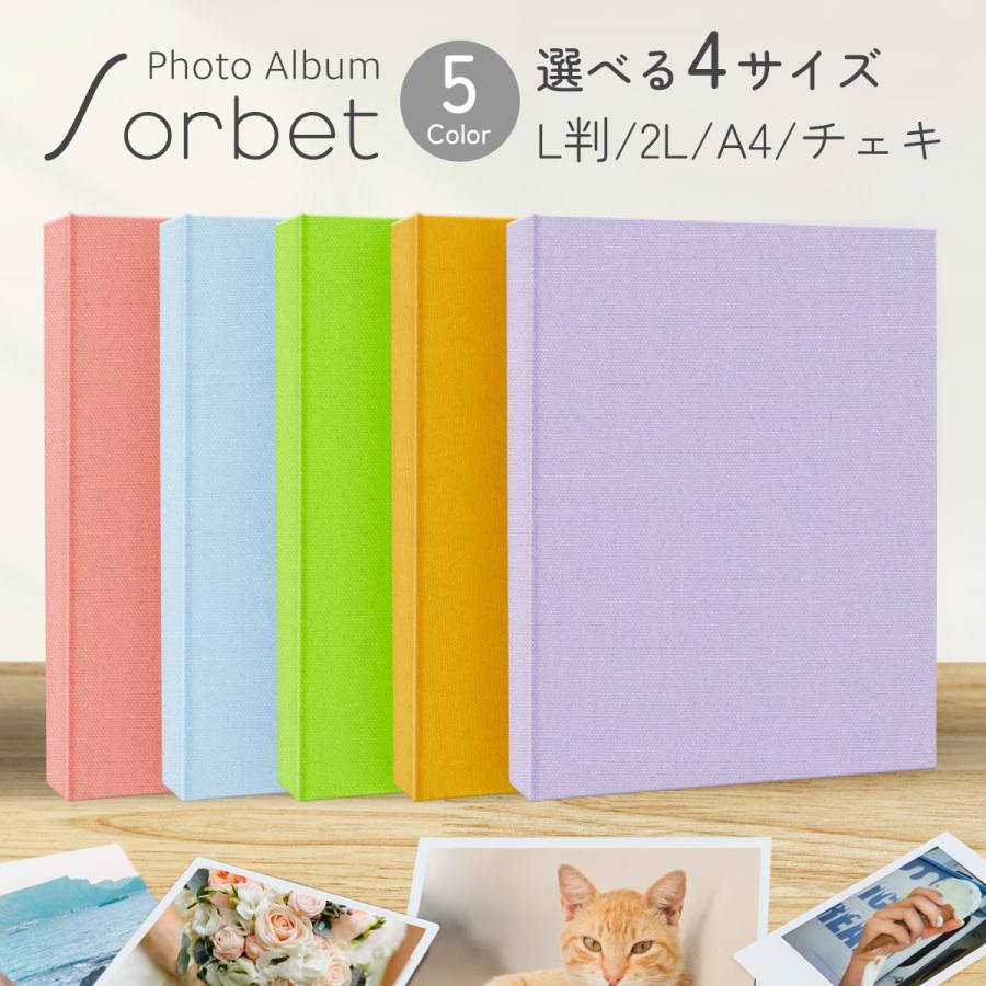 フォトアルバム L判 80枚/2L判 40枚/チェキサイズ 80枚収納 Sorbet