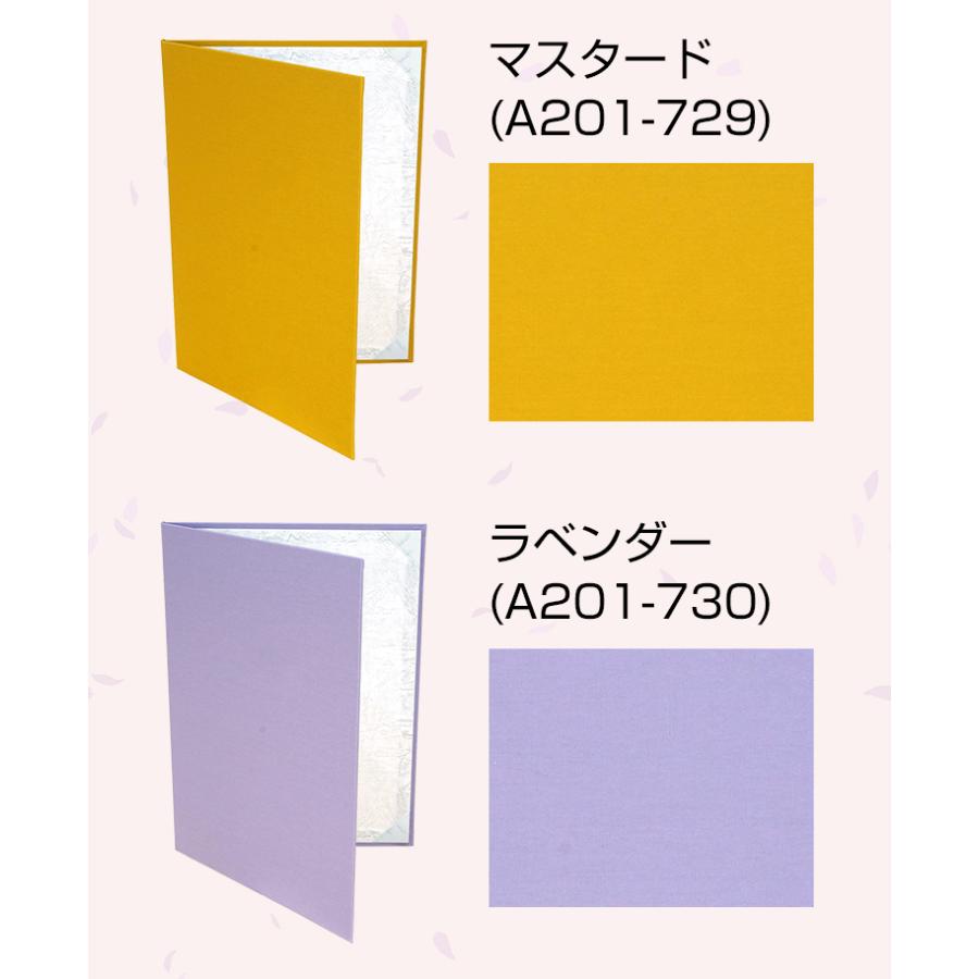布製 証書ファイル A4 両面タイプ 全5色 フォルダー ホルダー メニュー