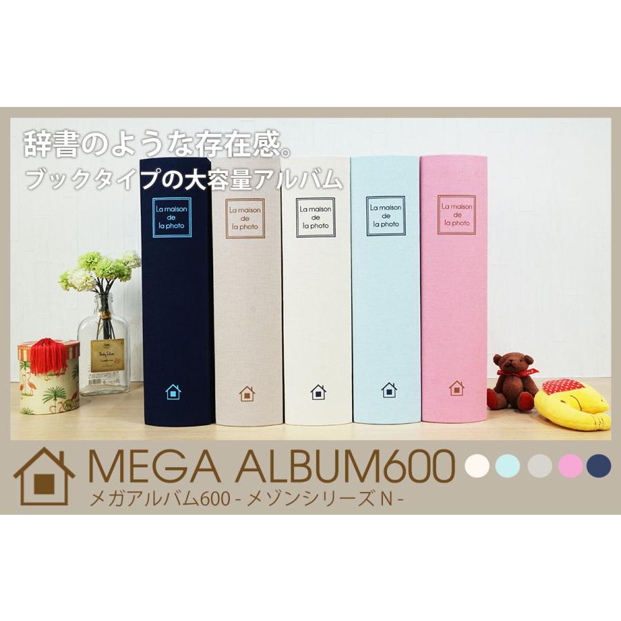 万丈（VANJOH） 大容量 メガアルバム600 メゾンシリーズN L判 600枚