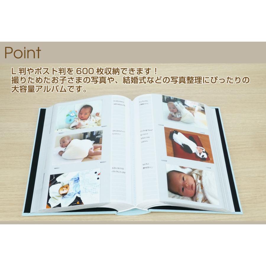 万丈（VANJOH） 大容量 メガアルバム600 メゾンシリーズN L判 600枚