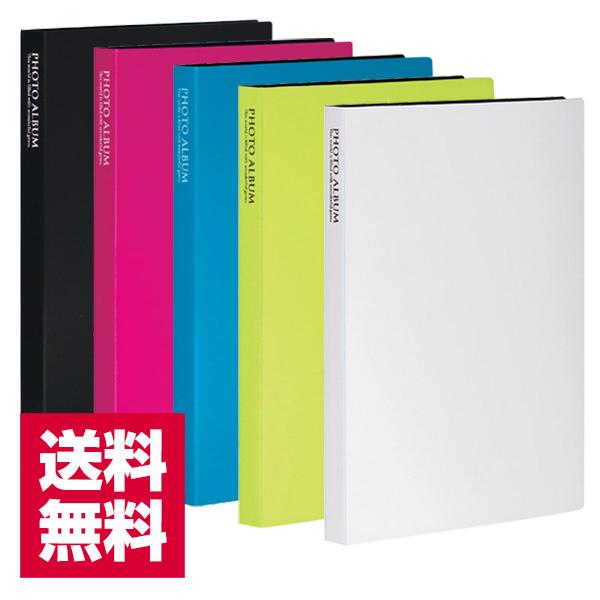 送料無料 KG判 ポストカード 80枚収納 セキセイ フォトアルバム 高透明 KP-80P 全5色【ゆうパケット ポスト投函】｜v-vanjoh