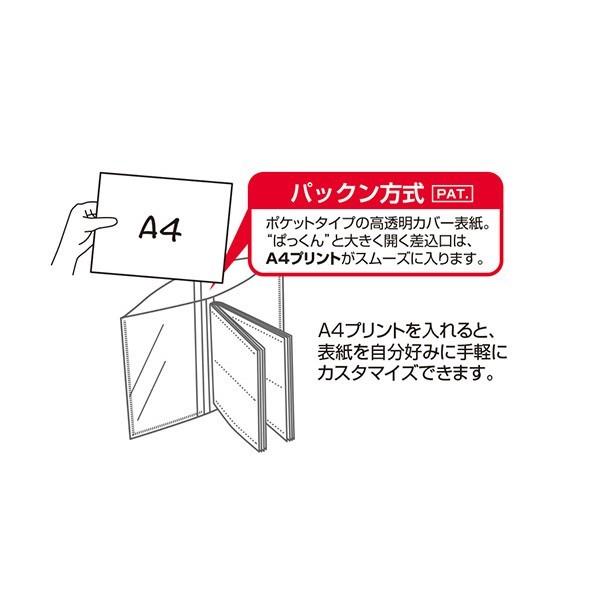 送料無料 チェキ 64枚収納 セキセイ パックン チェキアルバム〈高透明〉 sekisei フォトアルバム ポケットアルバム ゆうパケット ポスト投函｜v-vanjoh｜02