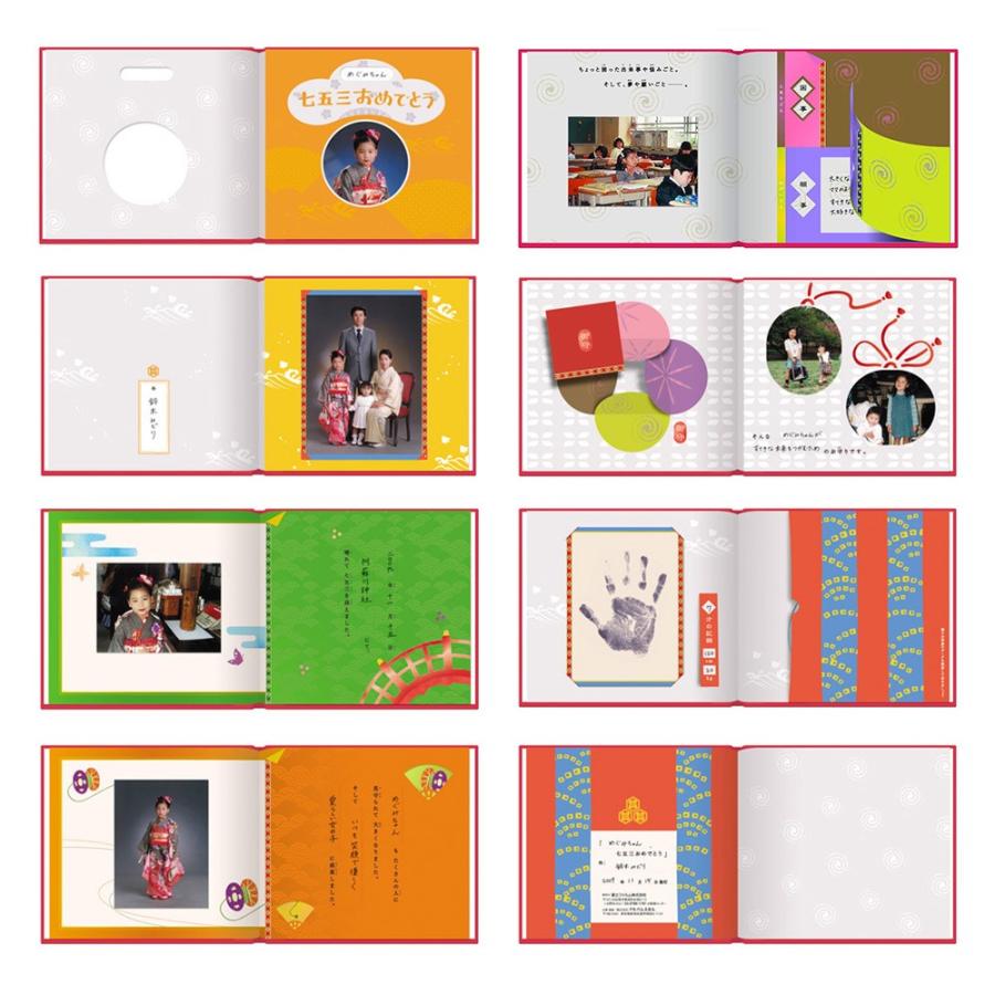 フジカラー Fujicolor アルバムブック 七五三おめでとう レッド 53 540 額縁 アルバム 雑貨の老舗 万丈 通販 Yahoo ショッピング