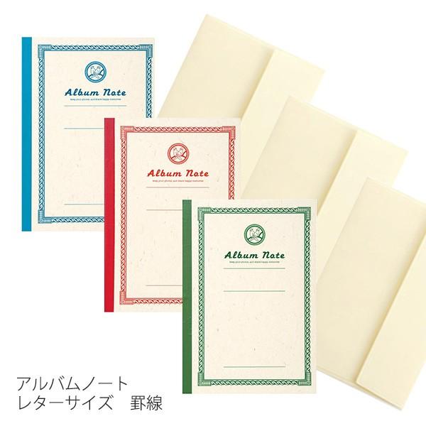 セキセイ 受発注商品 フォトアルバム 「アルバムノート」レターサイズ