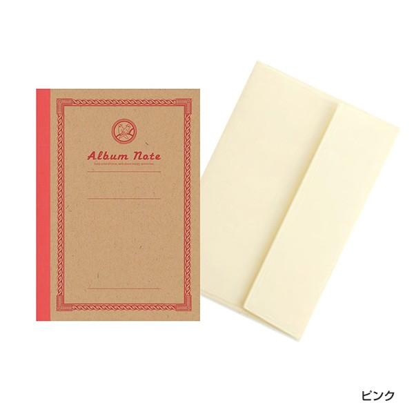 セキセイ 受発注商品 フォトアルバム 「アルバムノート」レターサイズ