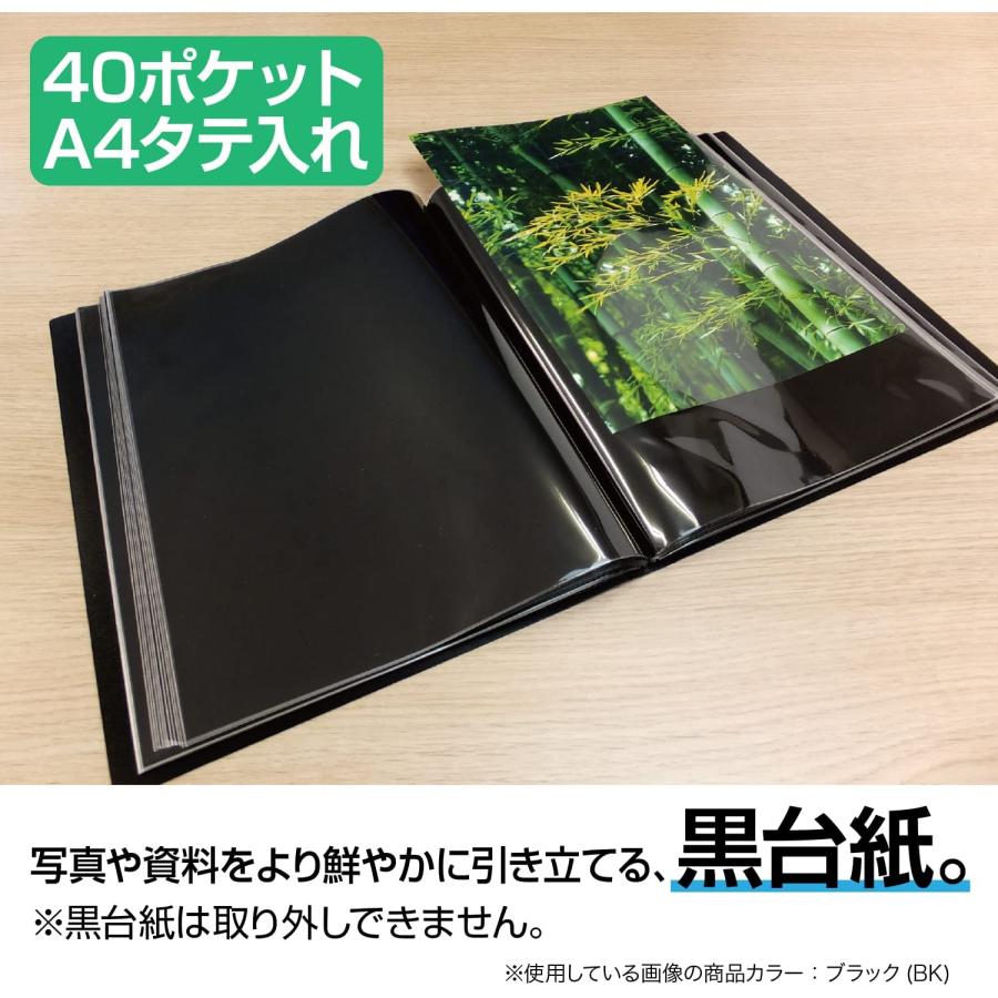 受発注商品 クリヤーファイル A4 高透明 40ポケット 黒台紙 ブルー/ピンク/ライトグリーン/ブラック/ホワイト KP-2514 セキセイ｜v-vanjoh｜08