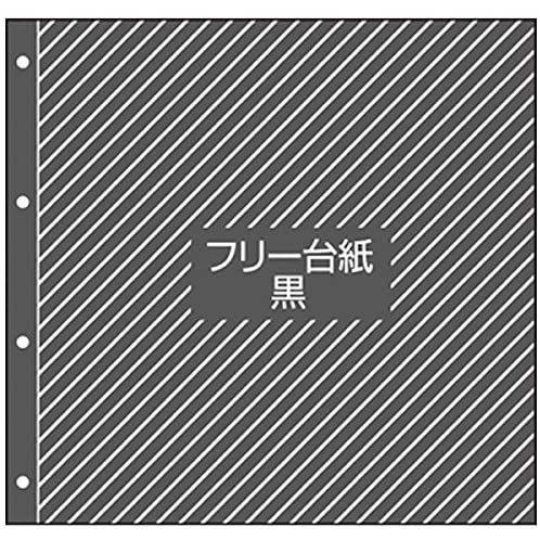 セキセイ 受発注品 フォトバインダー 高透明 専用 補充用台紙 フリー