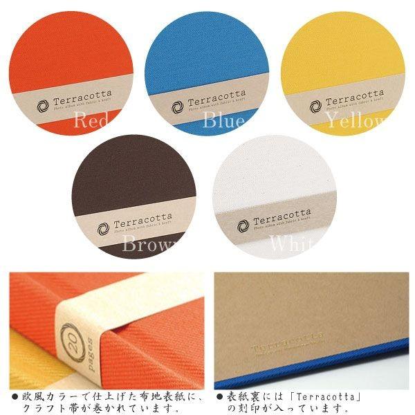 受発注商品 フォトアルバム ナカバヤシ ポケットアルバム Terracotta テラコッタ 2L判ヨコ TER-2LP-85(ゆうパケット発送)代引不可・同梱不可 送料無料|v-vanjoh|03