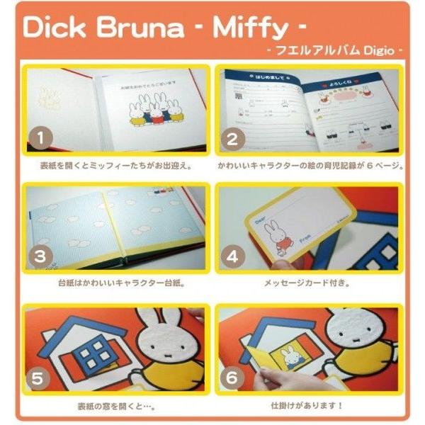 ナカバヤシ フエル アルバム誕生用 ディックブルーナ ア-LB-615-Y bme6fzu 楽天市場】【最大1000円OFFクーポン配布中】【刺繍名入れ代込み