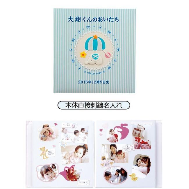 出産祝い 刺繍名入れ加工込み ナカバヤシ フエルアルバム トイモービル ア-LB-300 :A264-576-578-set:額縁・アルバム・雑貨の老舗 万丈 - 通販 - Yahoo!ショッピング 出産祝い 刺繍名入れ加工込み ナカバヤシ フエルアルバム トイモービル ア-LB-300 :A264-576-578-set:額縁・アルバム・雑貨の老舗 万丈 - 通販 - Yahoo!ショッピング