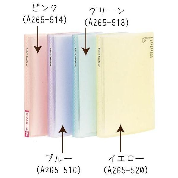 受発注商品 フォトアルバム ナカバヤシ プチクルール ポストカード