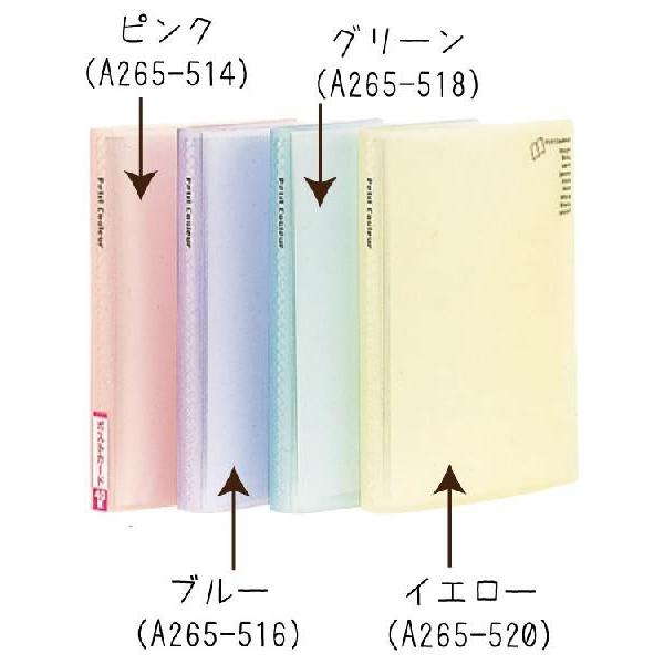 受発注商品 フォトアルバム ナカバヤシ プチクルール ポストカード