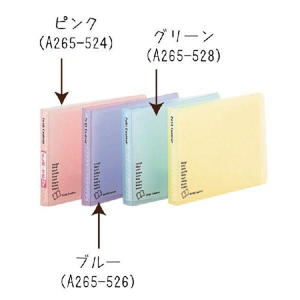 受発注商品 フォトアルバム ナカバヤシ プチクルール E・L版写真サイズ