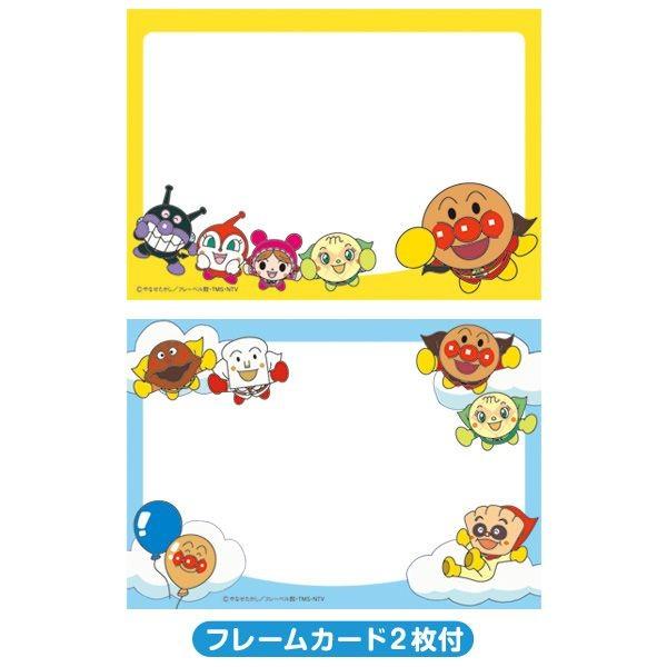 フォトアルバム ナカバヤシ ポケットアルバム アンパンマン 「マーチ