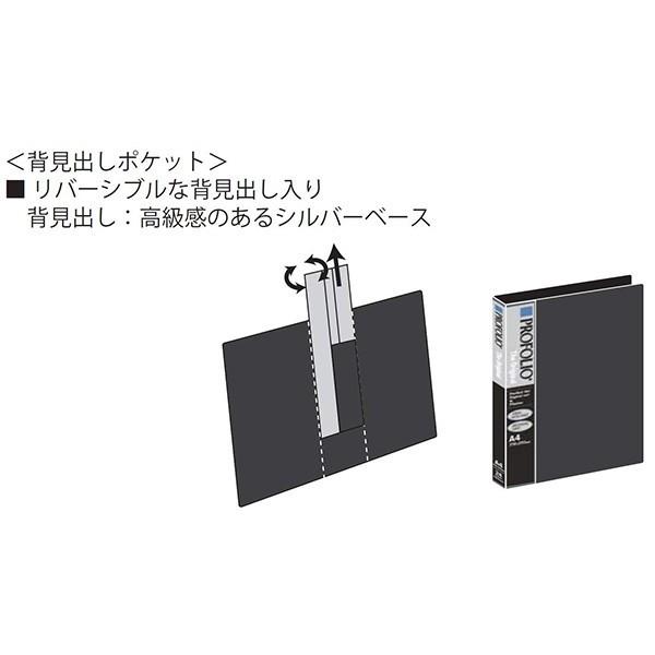 受発注商品 ナカバヤシ ポケットアルバム プロフォリオ A3ノビ判 24ポケット 48枚収納 ブラック Ia 12 13n 70 108 額縁 アルバム 雑貨の老舗 万丈 通販 Yahoo ショッピング