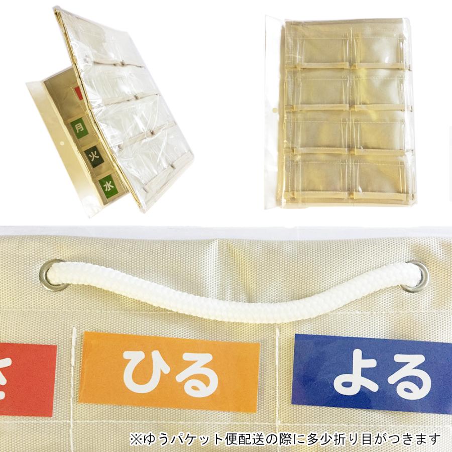 送料無料 ポスト投函 お薬カレンダー 壁掛けタイプ Mサイズ If 3011 ナカバヤシ 受発注品 70 477mail 額縁 アルバム 雑貨の老舗 万丈 通販 Yahoo ショッピング