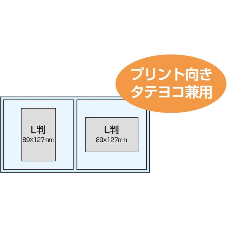 送料無料 受発注商品 ナカバヤシ 写真台紙 スクエア L判2面 縦・横兼用 ピンク/ブルー/ホワイト/ブラック VML-101 記念 卒業 七五三 成人式 結婚式 家族写真｜v-vanjoh｜06