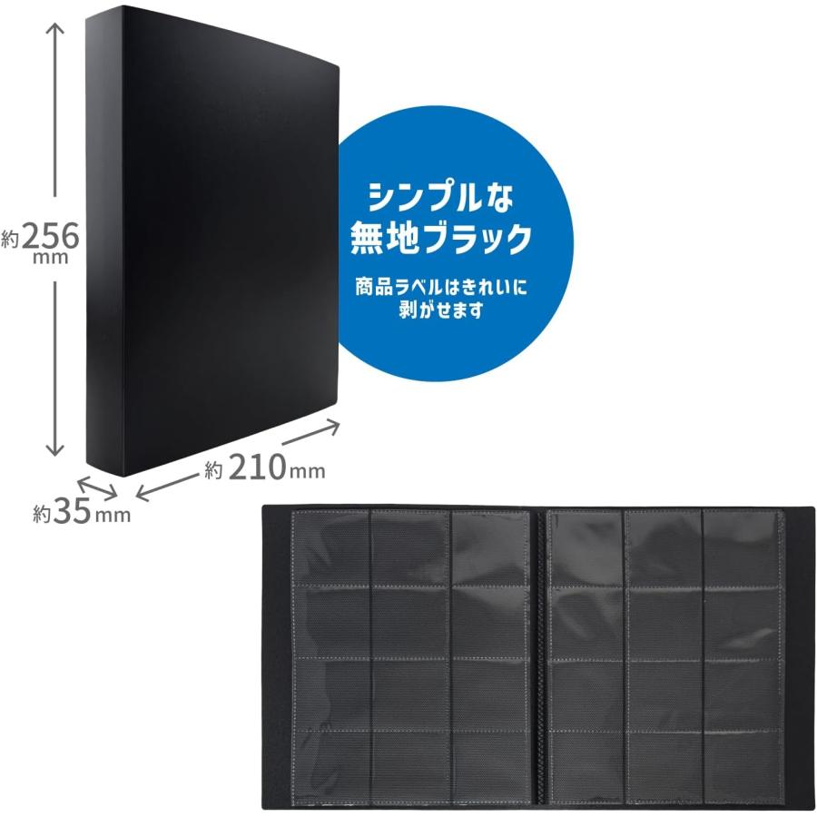 ウエハースシール収納ファイル 480P PF004 ハピラ 受発注商品 食玩